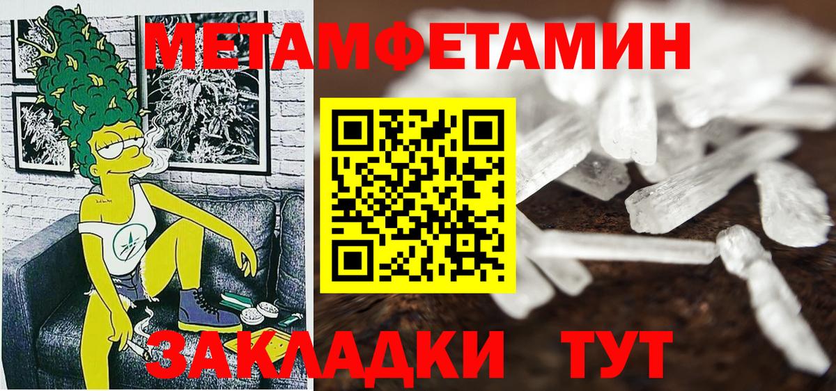 Амфетамин Premium Старая Купавна