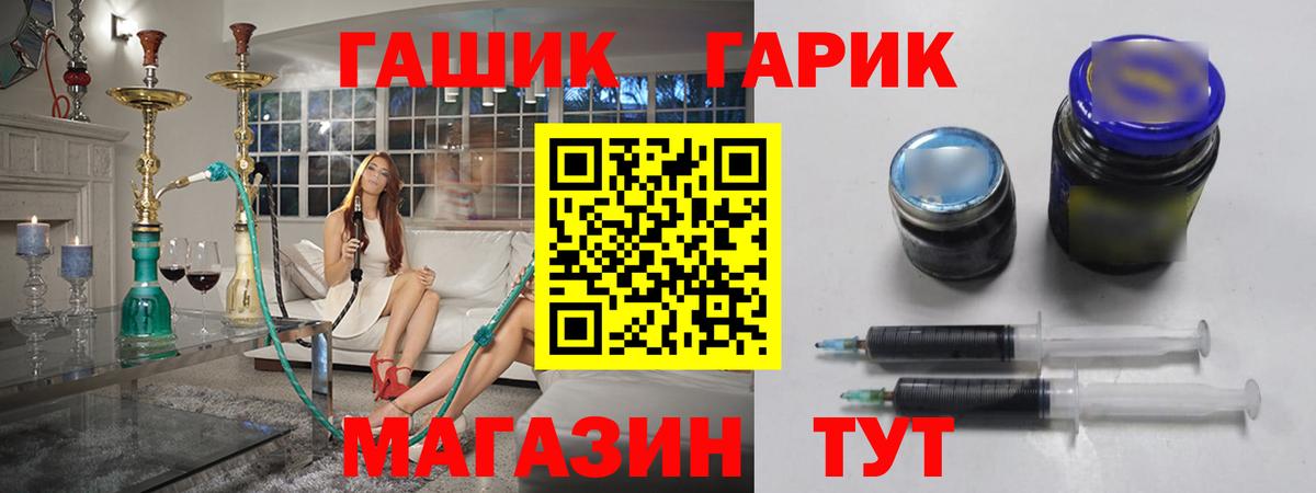 Гашиш ice o lator  Вход с VPN  Старая Купавна  ГАШИШ Изолятор 