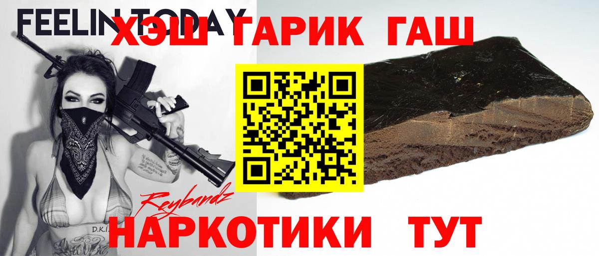 Гашиш индика сатива Старая Купавна