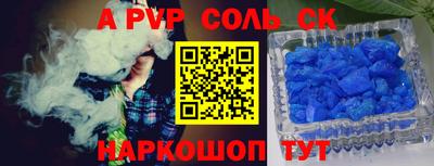 гидропоника Будённовск