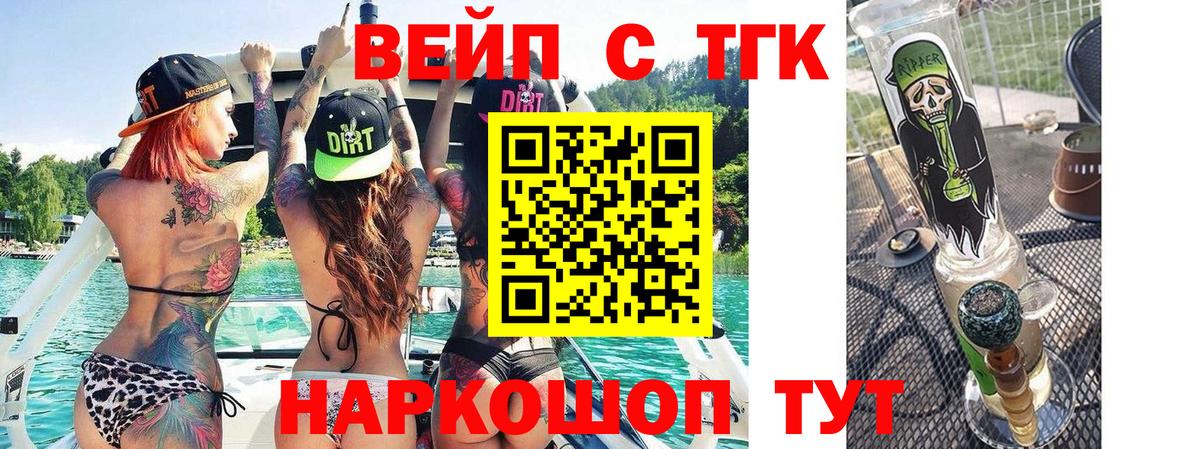 Старая Купавна  ГАШИШ  Мефедрон   Бошки Шишки  МЕТ  МЕФ  LSD-25  Вход с VPN  MDMA 