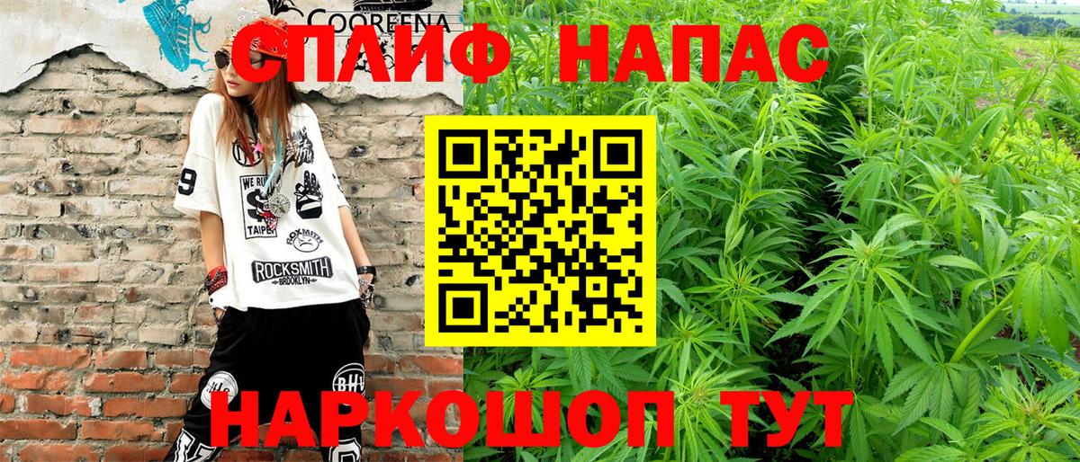 Каннабис Amnesia  Бошки Шишки MAZAR  Старая Купавна  Каннабис гибрид  Бошки марихуана Amnesia  Вход с VPN 